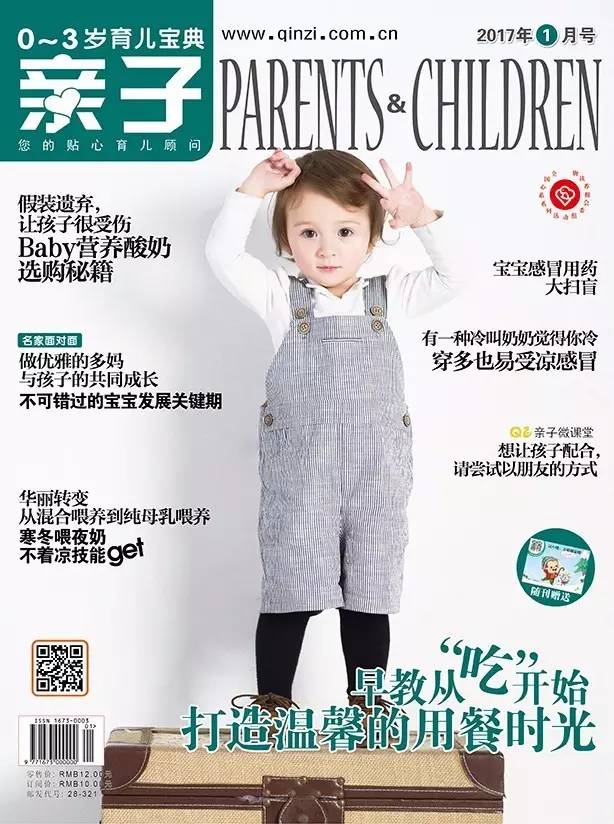 宝宝呕吐家长该怎么处理,宝宝呕吐得好凶怎么办