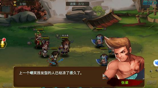 真三国乱舞哪里可以玩,真三国乱舞新版