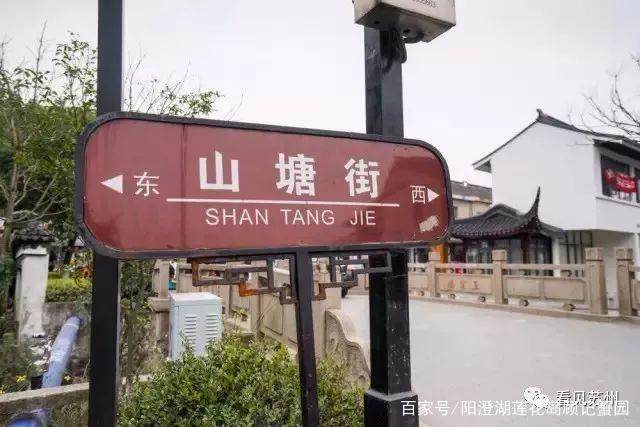 苏州是不是有两个平江路,苏州山塘街哪个是正门