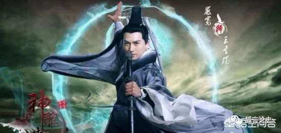 杨过和小龙女练葵花宝典,杨过小龙女修炼秘籍