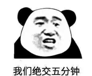 我能怎么办系列表情包,我能怎么办表情包