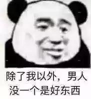 我能怎么办系列表情包,我能怎么办表情包