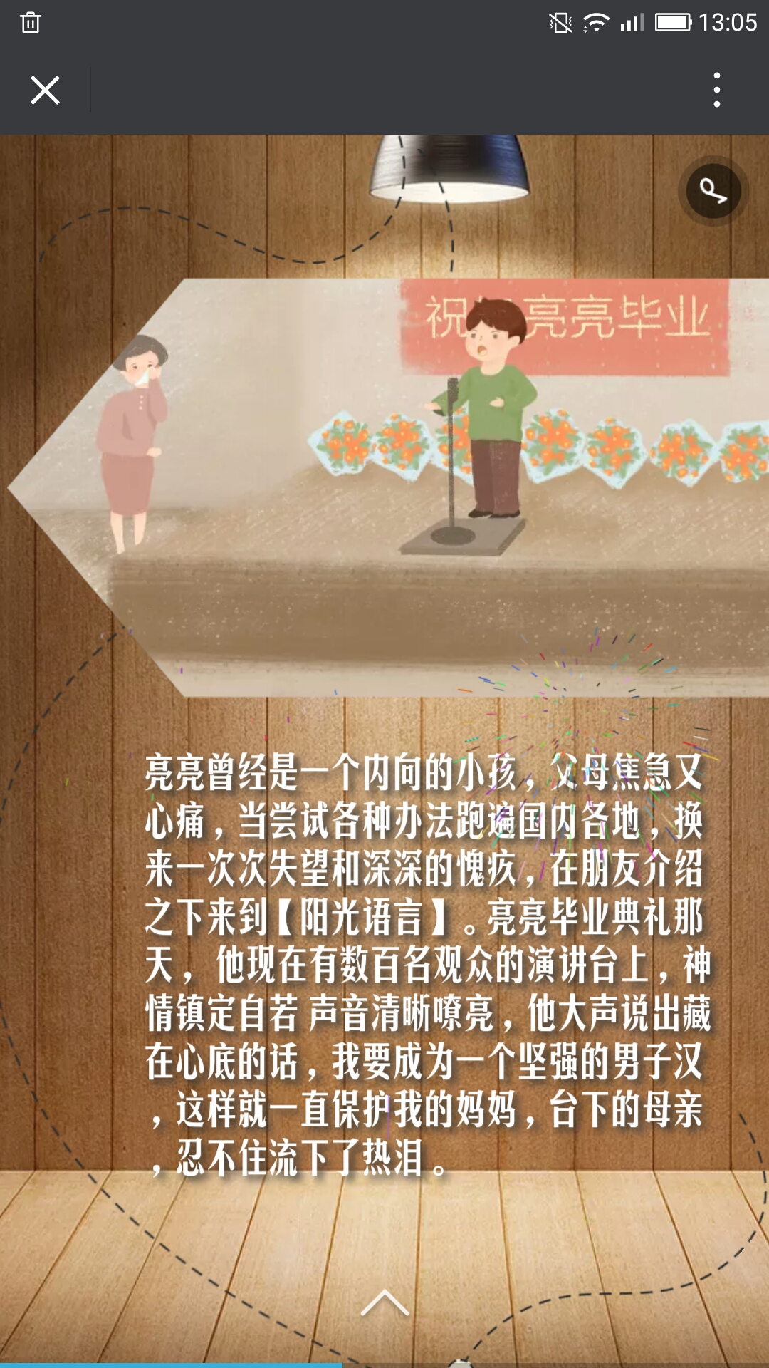 说话吐字清晰训练方法,口语训练吐字清晰