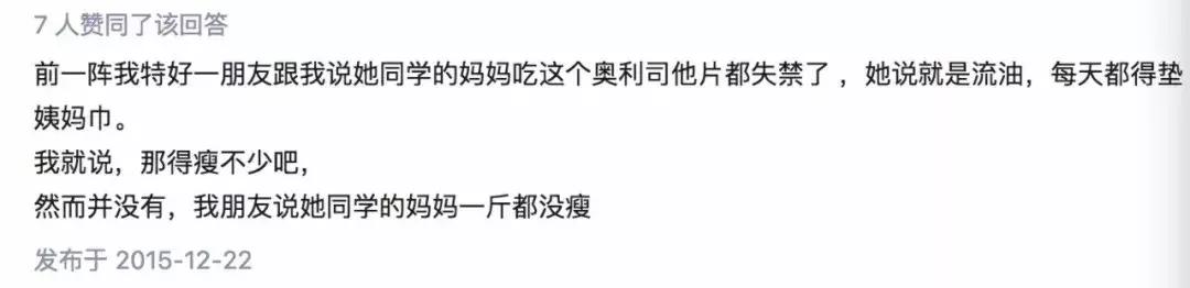 抽脂越来越多的女孩,抽脂的女人能要吗