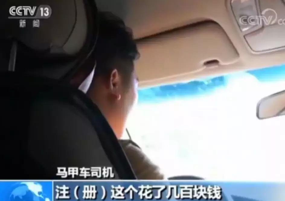 滴滴网约车事件最新消息新闻,滴滴网约车事件触犯了哪些法律