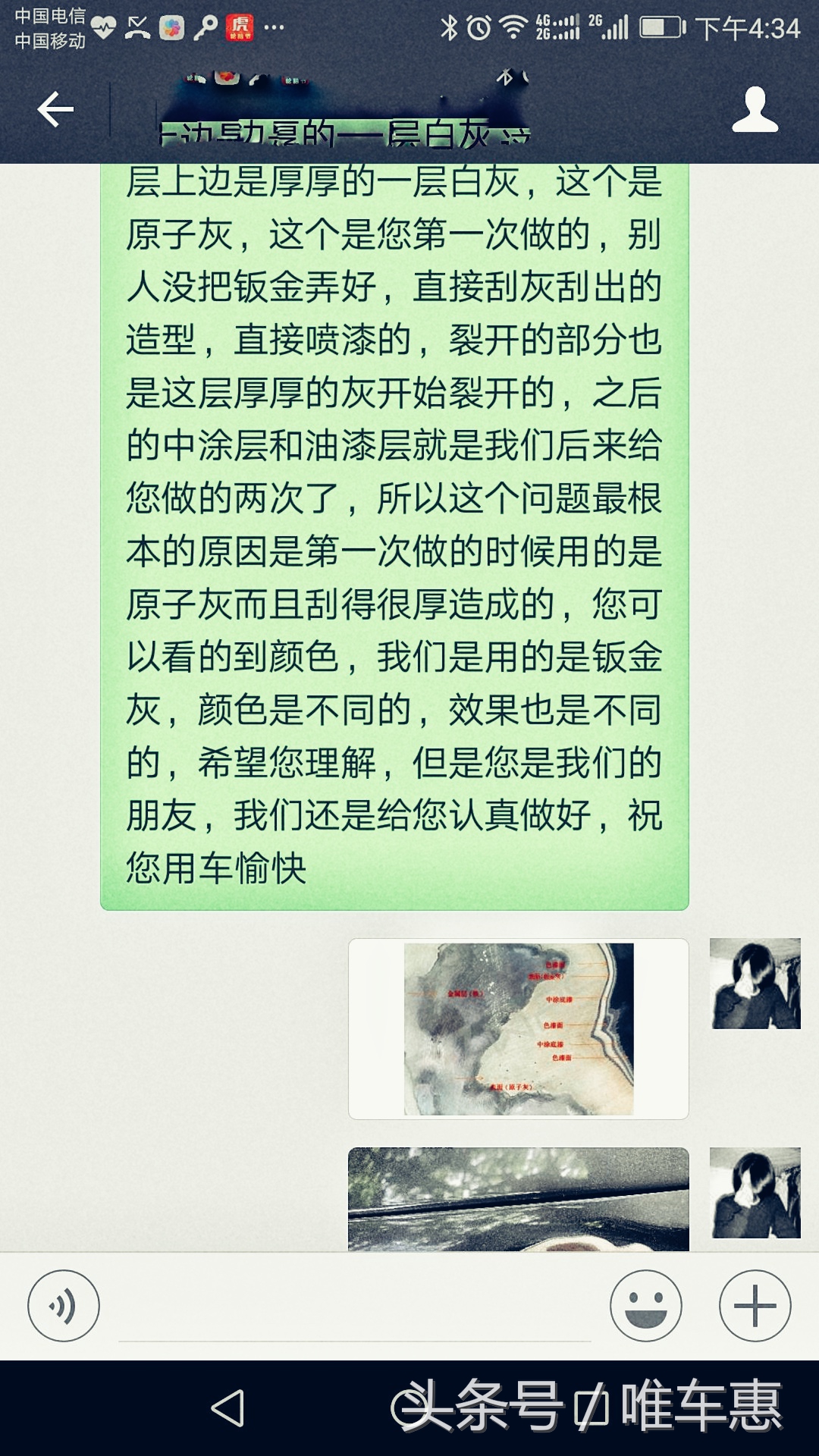 油漆炸裂修复多少钱,自己修复油漆炸裂