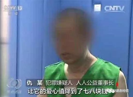 淄博警方解救被骗传销人员,淄博打击传销会议
