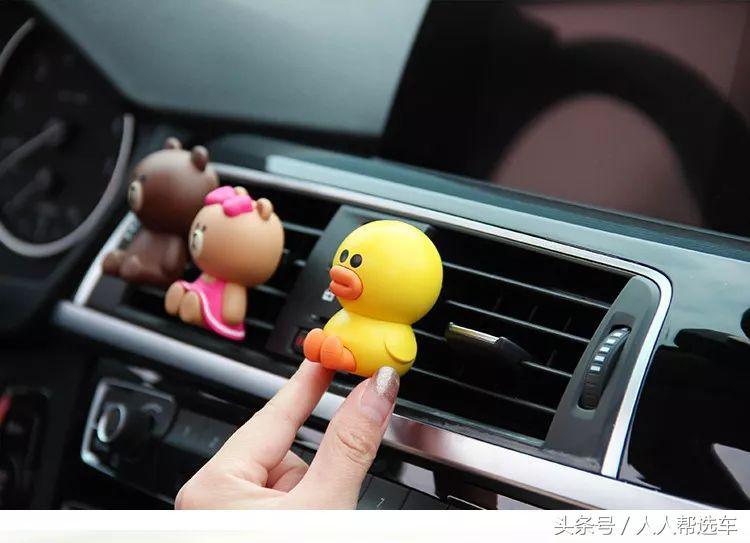 车上挂饰都有哪些,汽车挂饰用什么最好