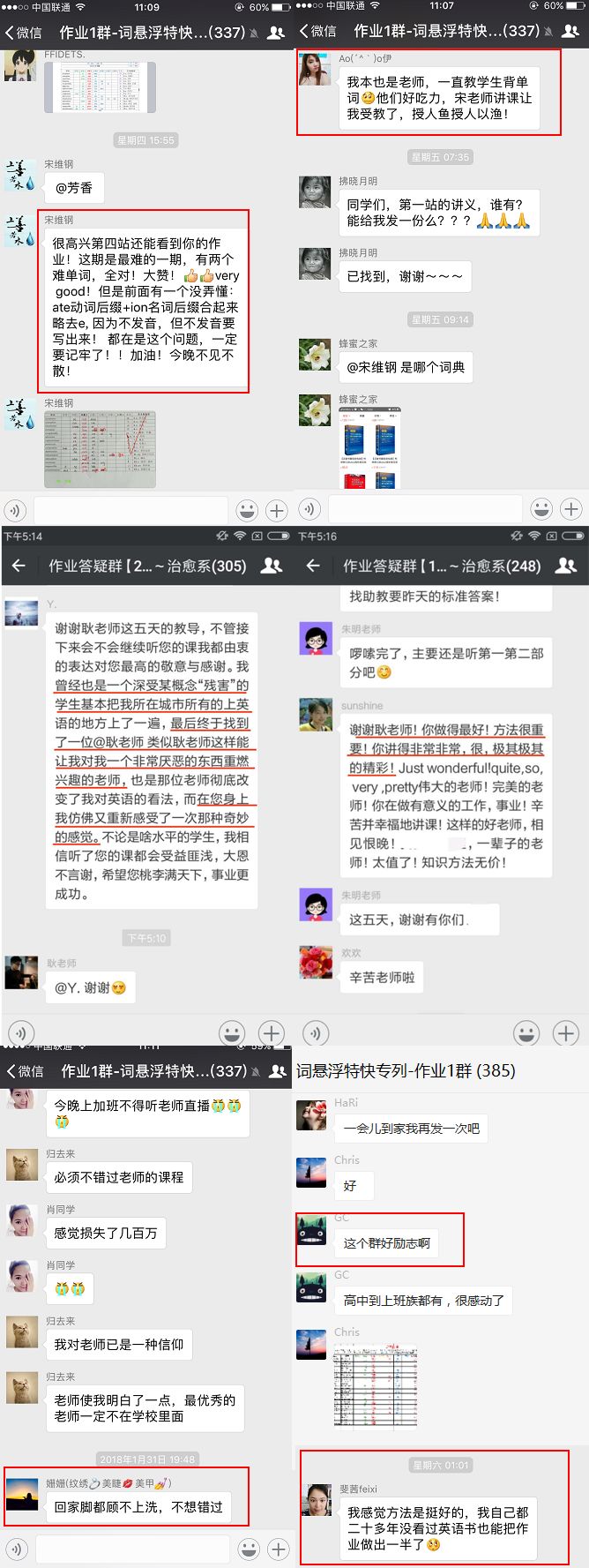 资深hr告诉你学历重要,资深hr一个月能挣多少钱