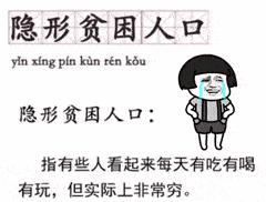 丹阳月入2万,丹阳月薪5000什么水平