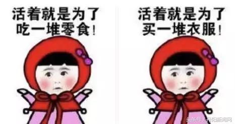 丹阳月入2万,丹阳月薪5000什么水平