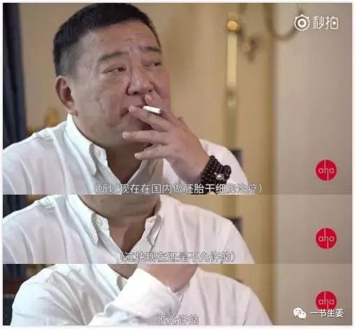 富豪几十万治病20块治好后续,富豪花300亿治病