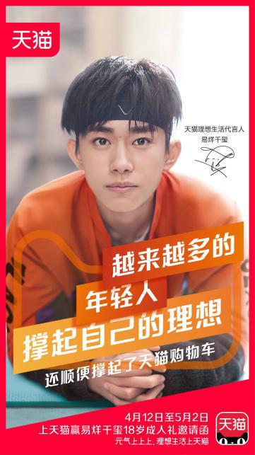 天猫21天元气计划究竟是什么 (天猫21天元气计划什么时候结束)