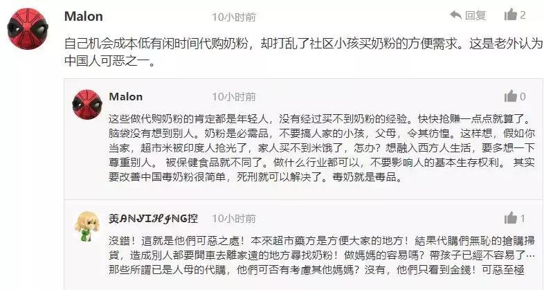澳洲取消对华入境限制,澳洲发布禁令