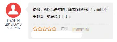 京东升级换新有必要买吗,京东以换代修换新流程