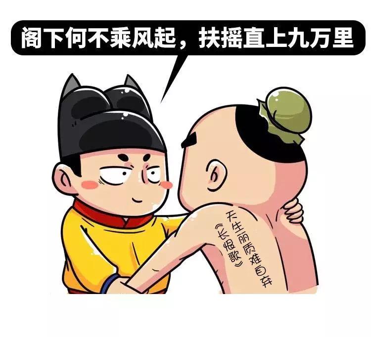古代时候的纹身代表什么,在中国古代纹身意味着什么