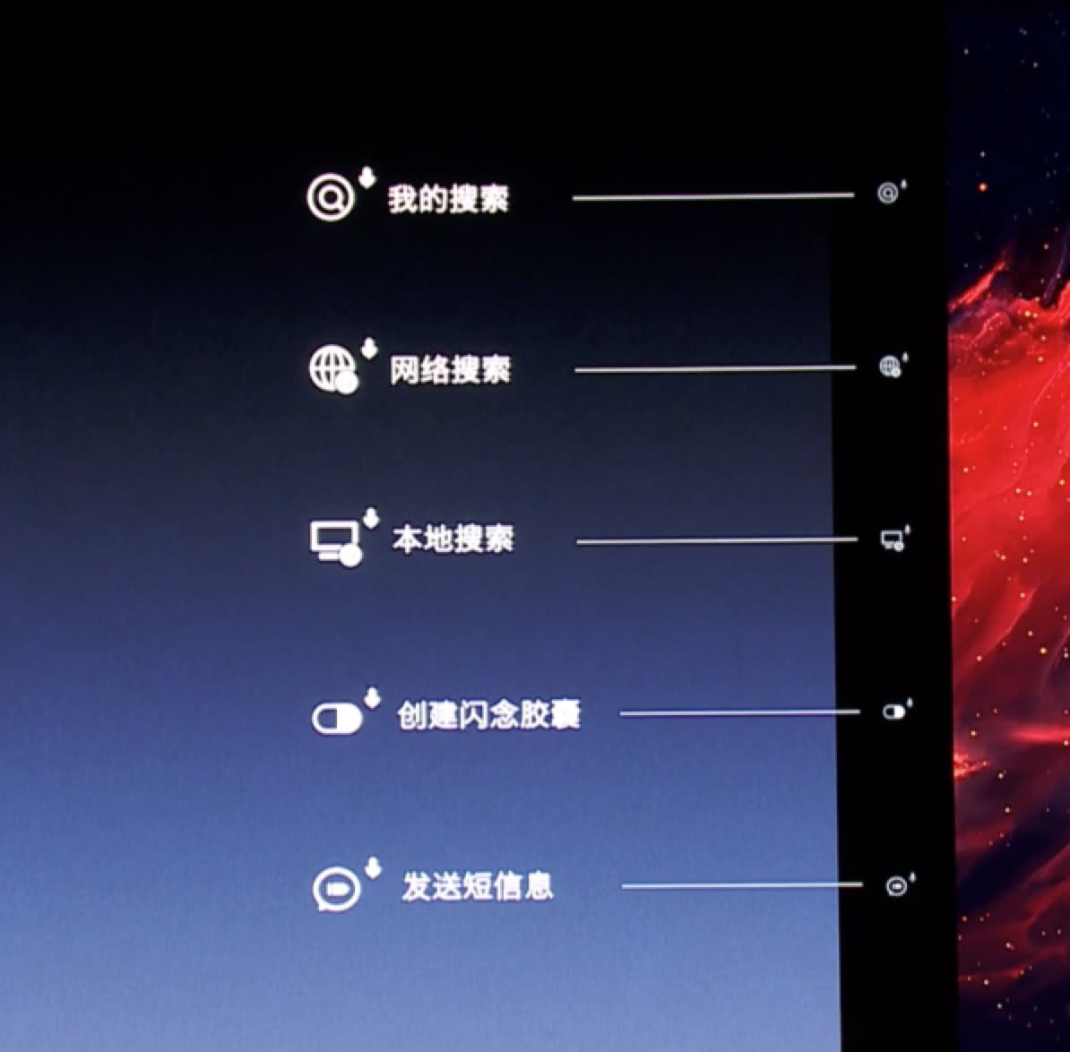 罗永浩锤子发布会经典,罗永浩发布会对比苹果