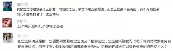 宝宝快速开口英语,宝宝开口说话开心