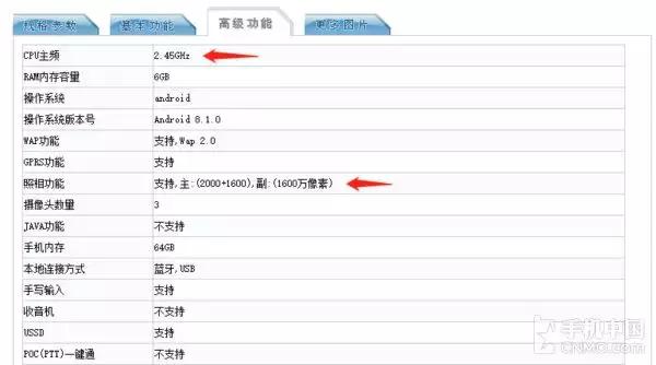 不将就的一加手机路在何方,一加手机最具性价比款