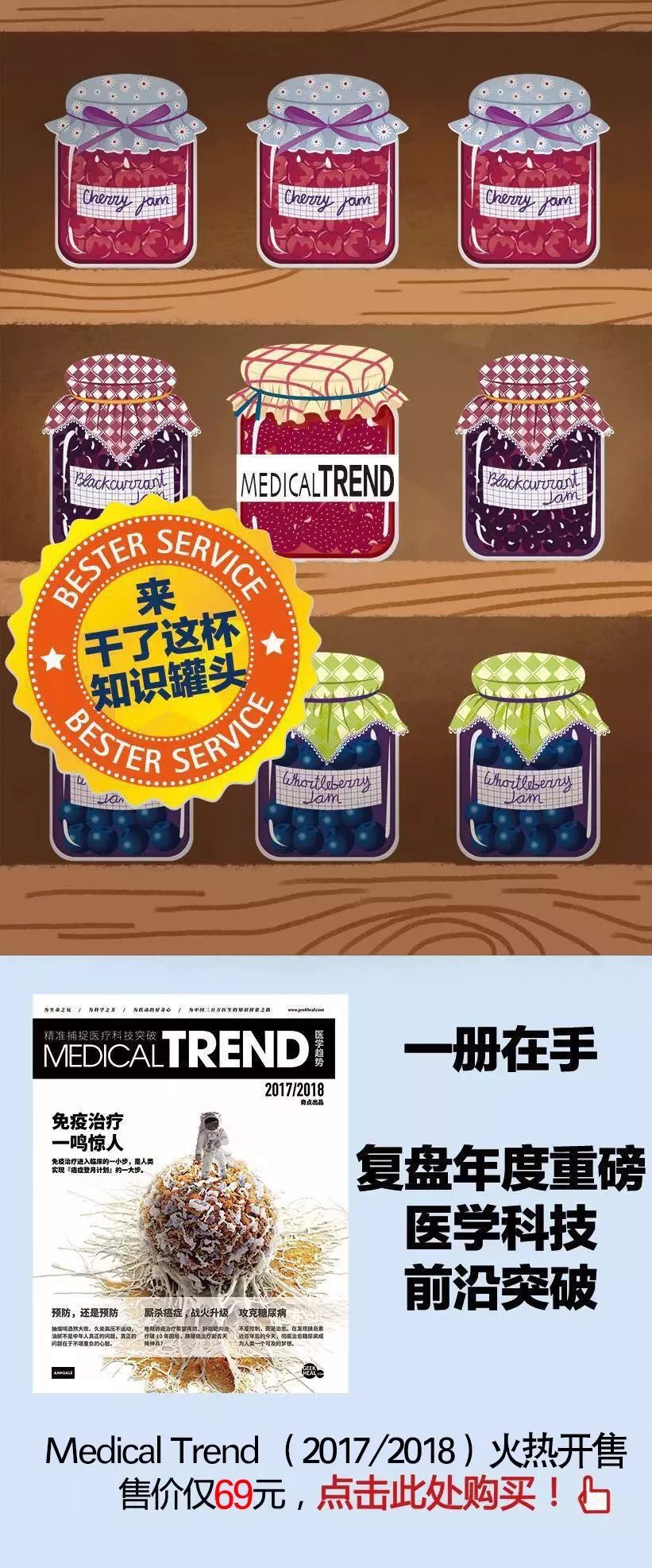 要警惕！香港中文大学科学家发现，血液中有这几种菌，患结直肠癌风险最高可增加16倍｜科学大发现