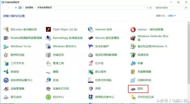 怎么用快捷键打开关闭触摸板,触控板怎么关闭