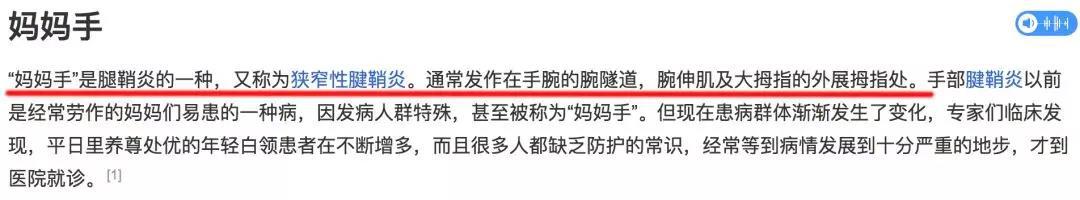 抱孩子胳膊疼能自然恢复吗,抱孩子手臂酸痛用什么药