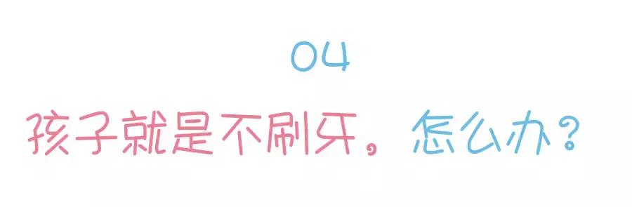 儿童蛀牙严重的牙齿都烂掉了,2岁多宝宝牙齿开始烂了