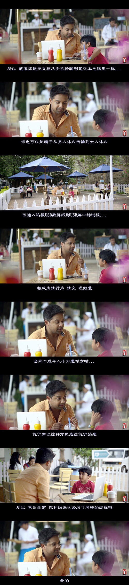 把*交性**过程比喻的如此清新脱俗，这不是我记忆中的印度神片！