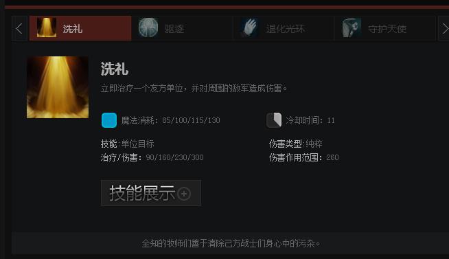 dota2前十战士,dota2十佳英雄排名