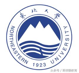 高校校徽演化,知名院校校徽