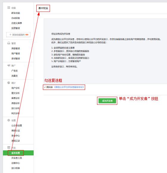 php公众号开发,php微信公众号开发