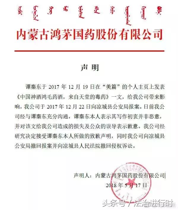 V早报：落实《英雄烈士保护法》，微博关闭暴走漫画等16个账号