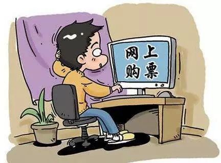 端午假期火车票今起开售啦！可通过网络和电话购买