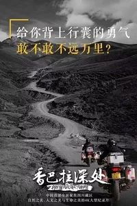 武汉重庆成都七日游,西安重庆周末游