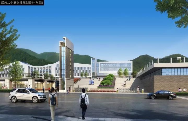 都匀幼儿园,都匀市区幼儿园