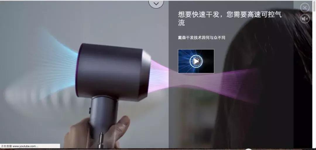 最不建议买的戴森吹风机,我为什么花三千块钱买戴森吹风机