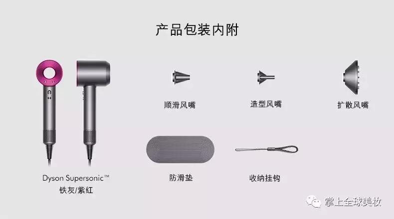 最不建议买的戴森吹风机,我为什么花三千块钱买戴森吹风机