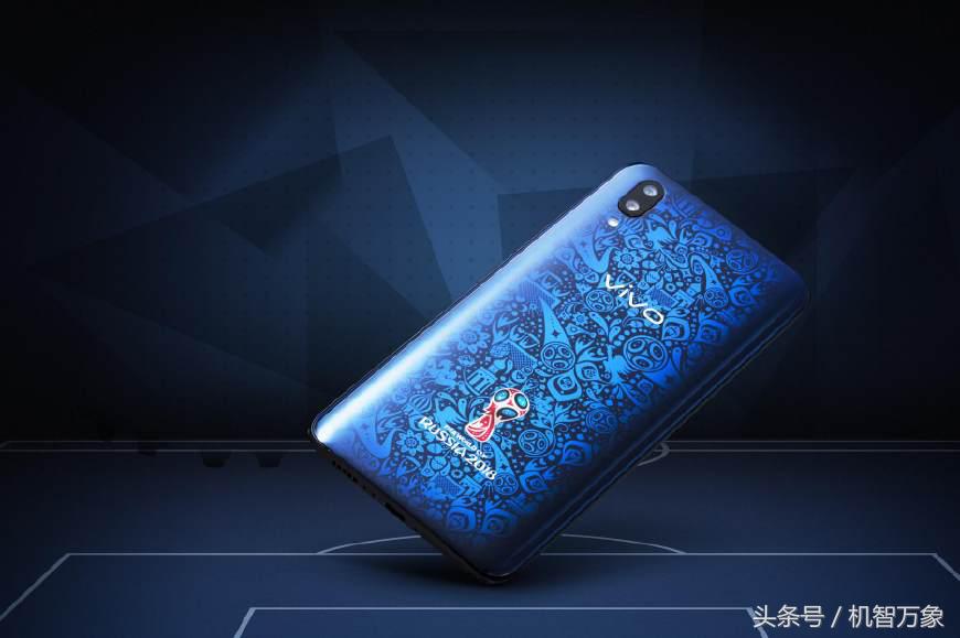vivox21fifa世界杯非凡版,vivox21fifa世界杯定制版
