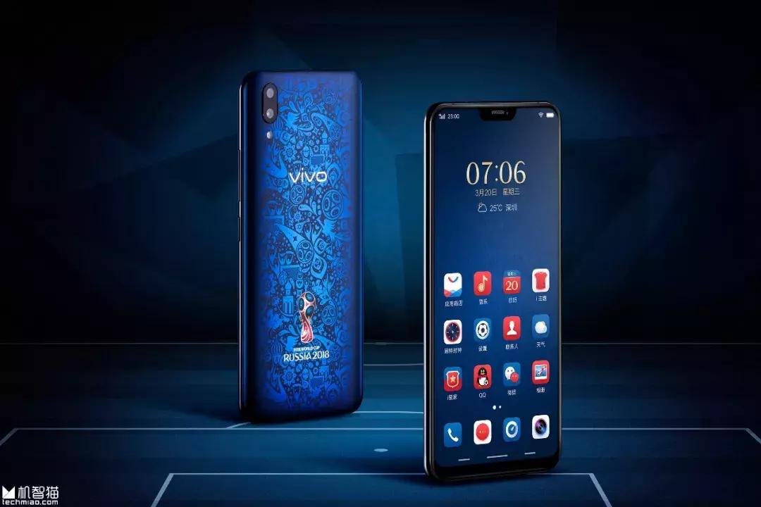 vivo世界杯非凡版怎么样,vivox21fifa世界杯非凡版价格