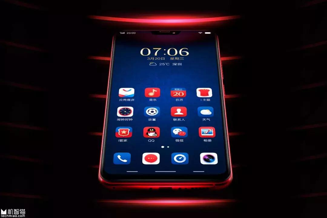 vivo世界杯非凡版怎么样,vivox21fifa世界杯非凡版价格