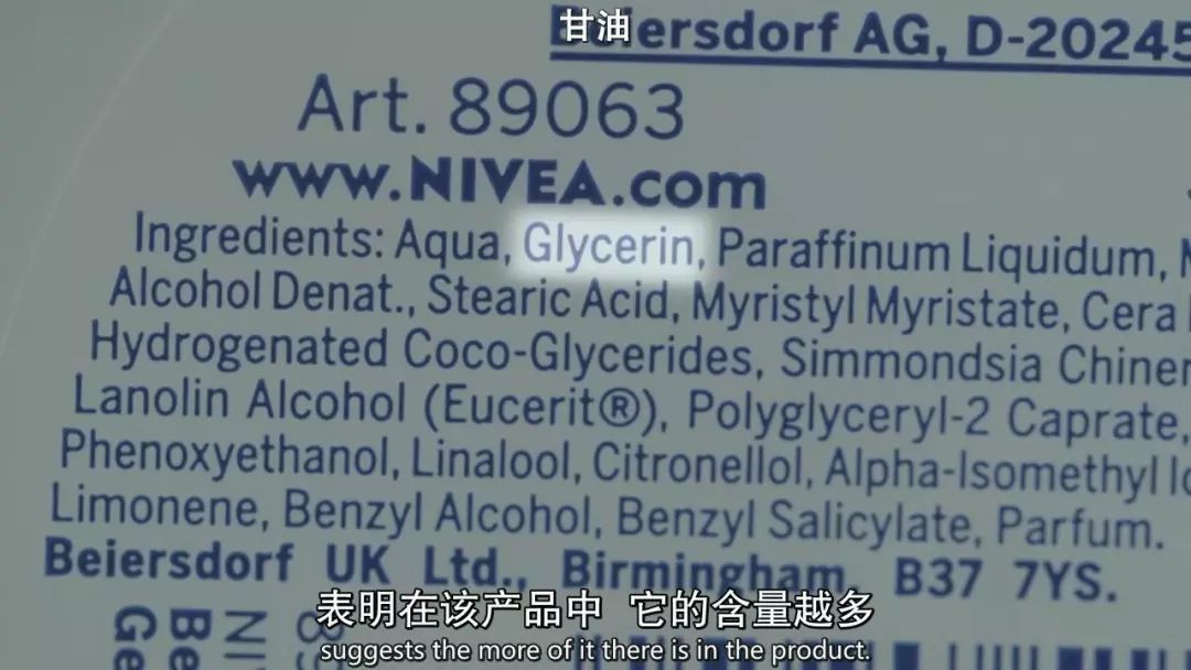 护肤科普小课堂抗皱,干货护肤成分大揭秘精致女生必看