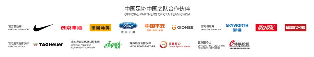 亚青赛乌兹别克斯坦vs沙特,亚青赛中国vs沙特