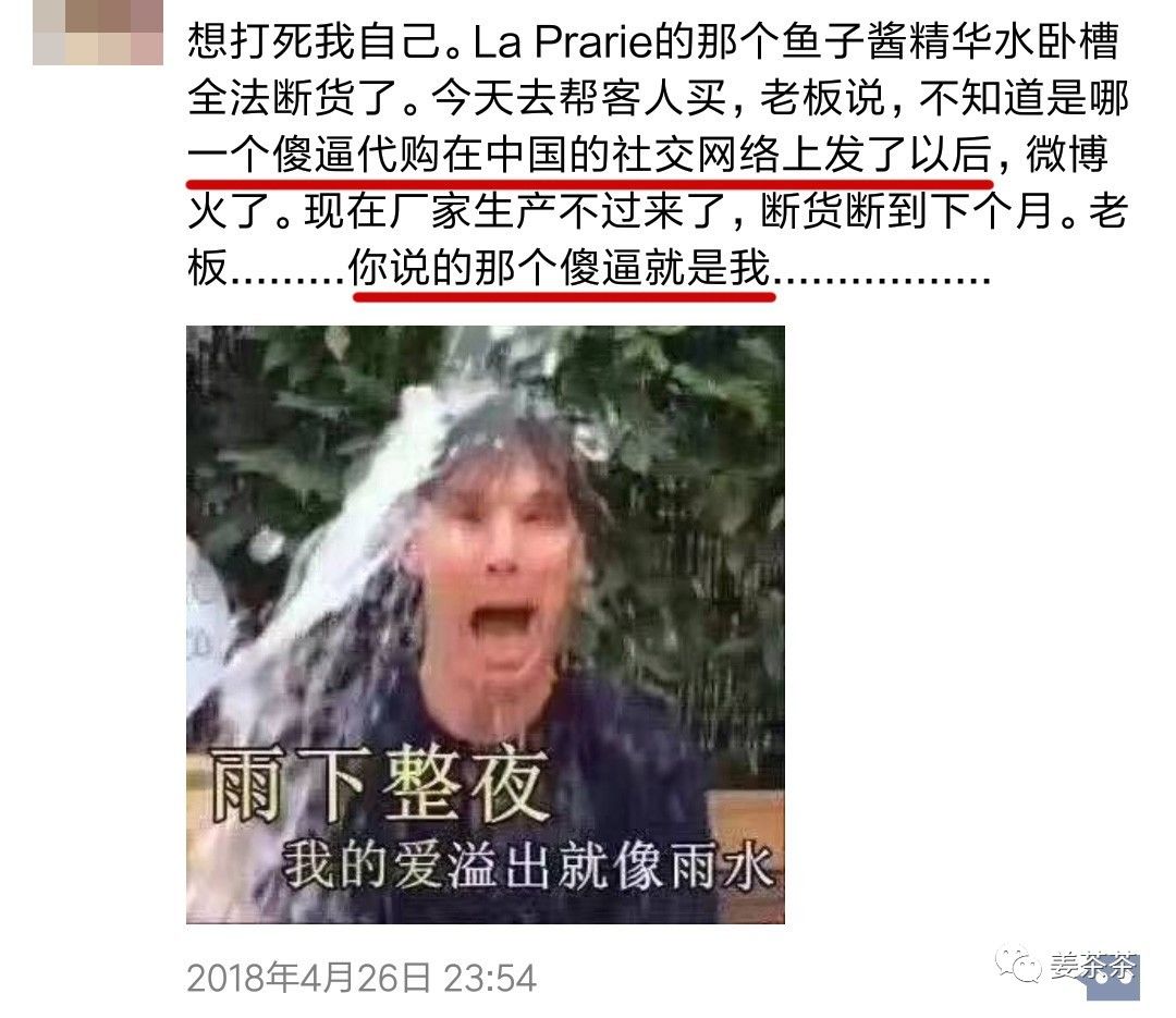 代购文案怎么写吸引人,代购等了很久终于到了的文案