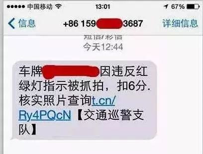 不用排队了！在银川，今后足不出户就可以缴纳交通违章罚款！