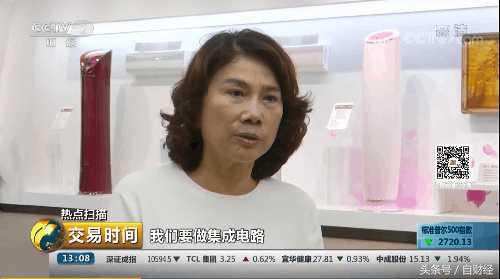 董明珠能否凭借格力芯片再创奇迹,格力500亿造芯片怎么样