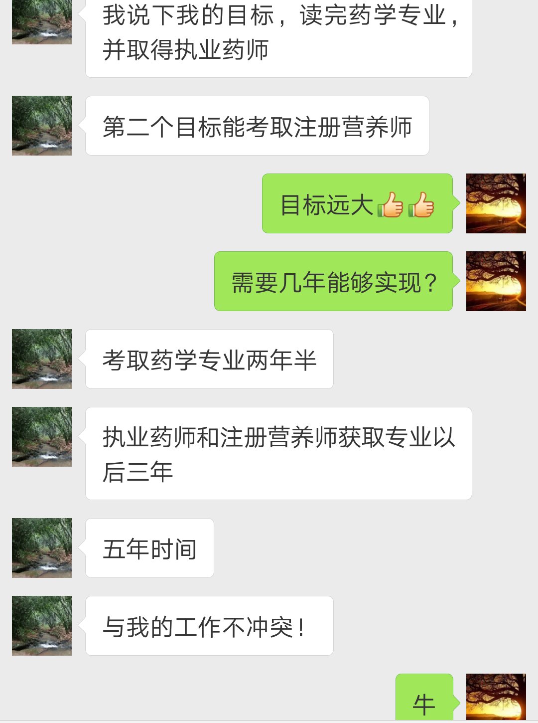 溃疡性结肠炎有没有治好的案例,一个用中药治好慢性结肠炎的案例