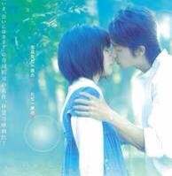 日本18部纯爱漫画电影,日本比较好看的纯爱电影