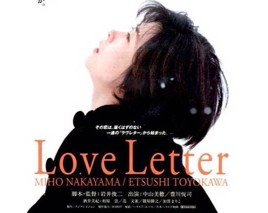 日本18部纯爱漫画电影,日本比较好看的纯爱电影