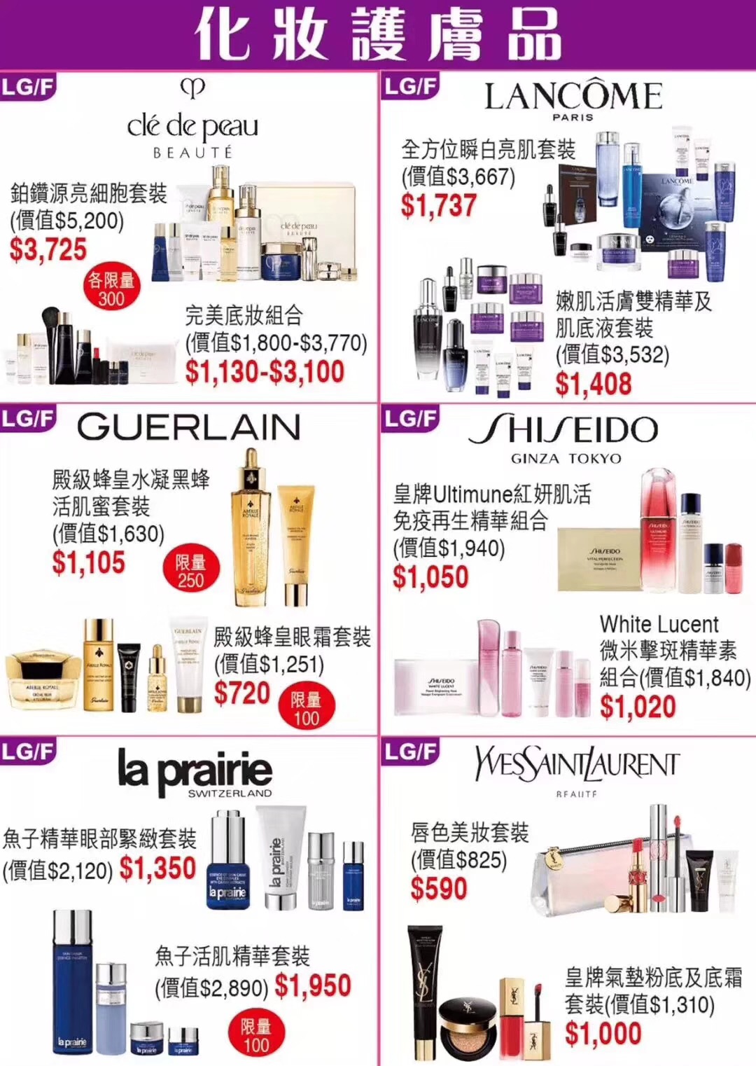 sogo店庆第二波还有东西买吗,sogo店庆有代购吗