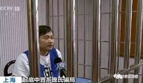 公安提醒各类传销诈骗,最新的涉嫌传销骗局名单